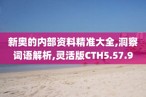 花开无言 第20页
