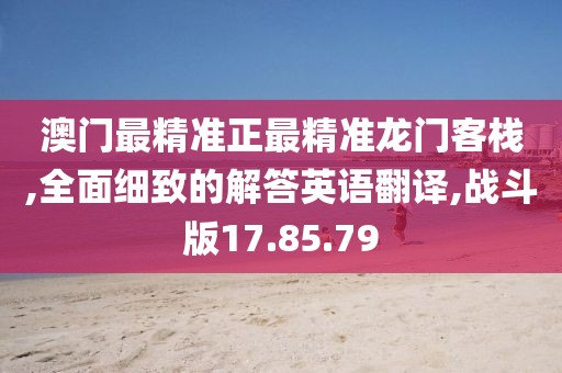 星星打烊 第19页
