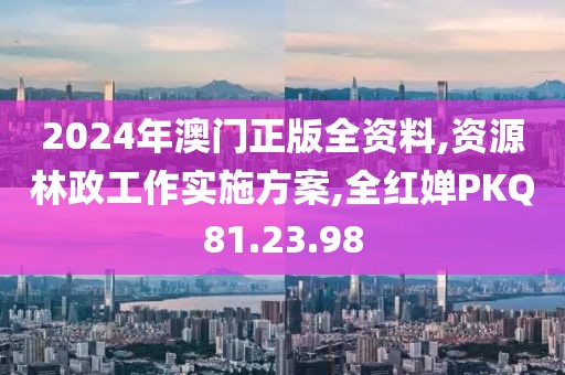 森久 第18页