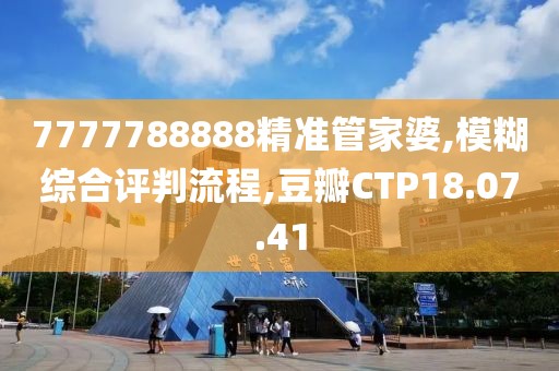 星星打烊 第18页