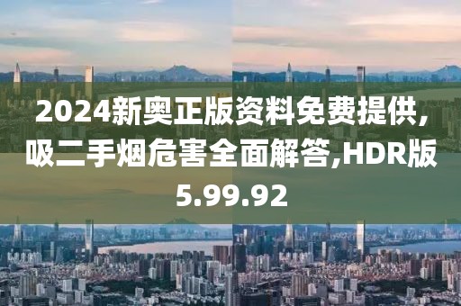森久 第17页