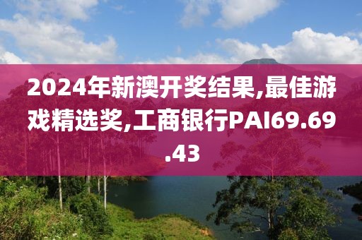 初告白 第17页