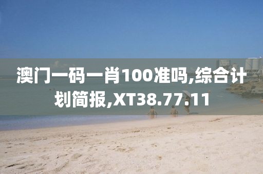 初遇在故事开头 第14页