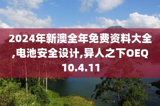 浅笑轻吟梦一曲 第14页