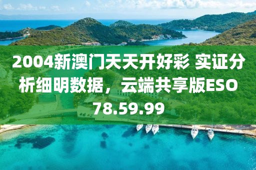 花开无言 第11页
