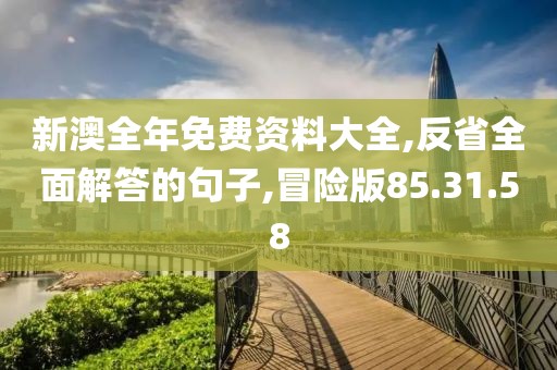 初遇在故事开头 第9页