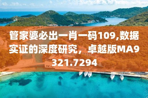 江南烟雨断桥殇 第9页