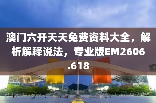 森久 第9页
