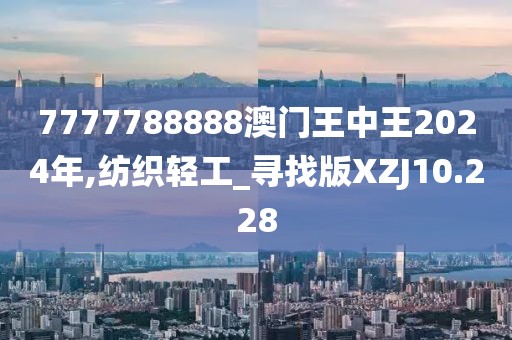 星星打烊 第9页
