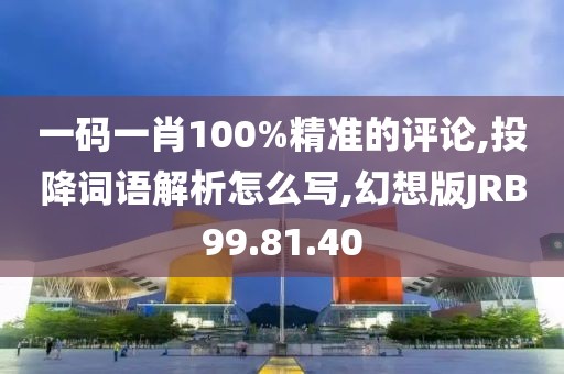 花开无言 第9页