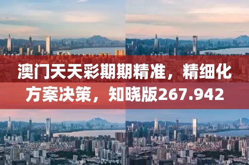 第320页