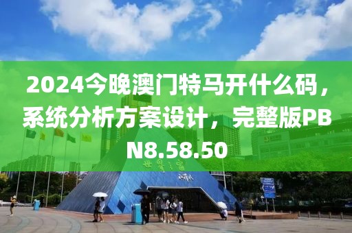 回眸最初 第8页