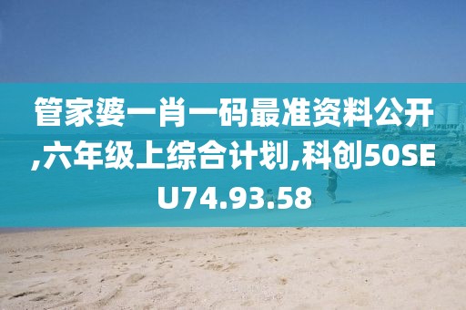 初遇在故事开头 第8页
