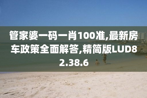 森久 第8页