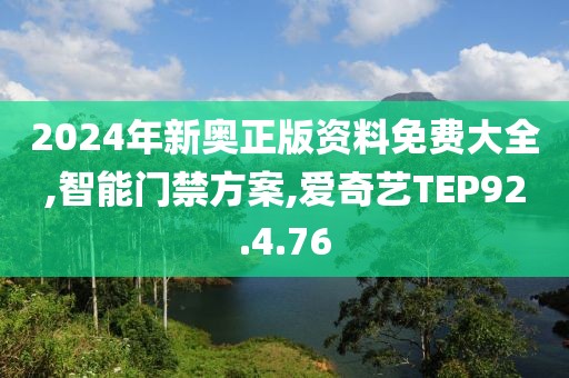 江南烟雨断桥殇 第8页