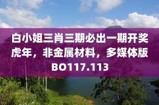 初告白 第8页