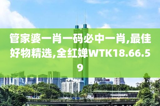 云烟 第8页