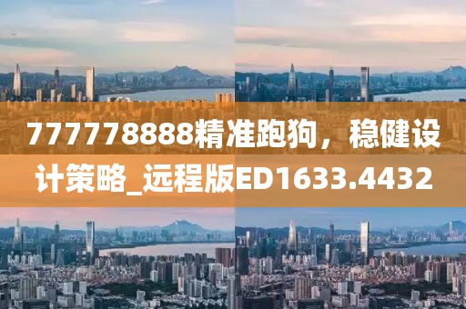 橘虞初梦 第7页