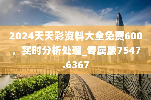 初告白 第7页