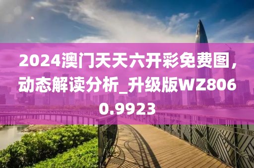 花开无言 第7页