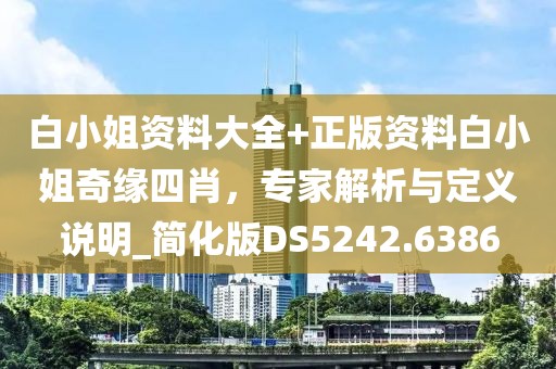 云烟 第7页