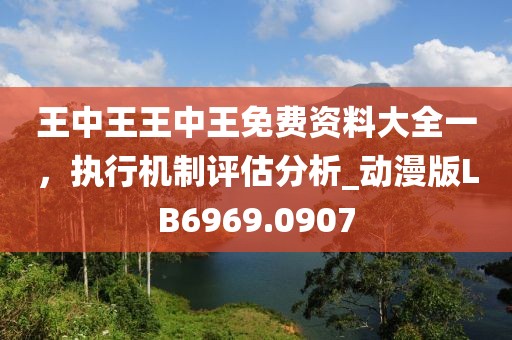 江南烟雨断桥殇 第7页