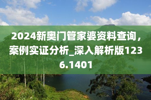 橘虞初梦 第6页