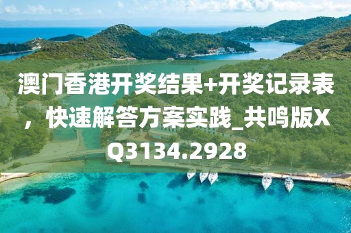 江南烟雨断桥殇 第6页