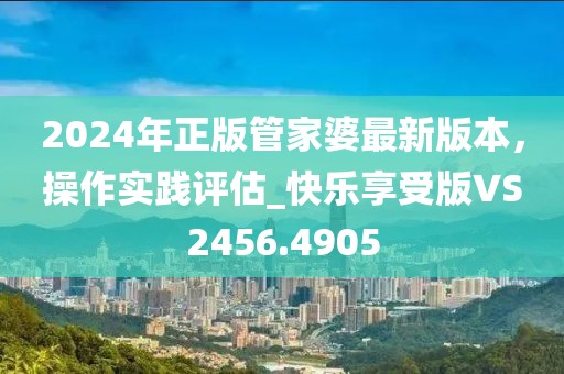 星星打烊 第5页