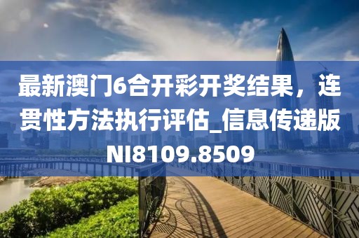 公司新闻 第8页