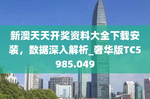 公司新闻 第7页