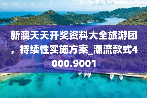 客房中心 第6页
