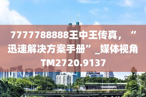 客房中心 第5页