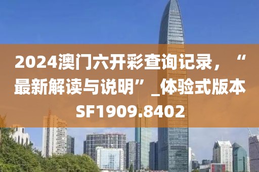 产品中心 第4页