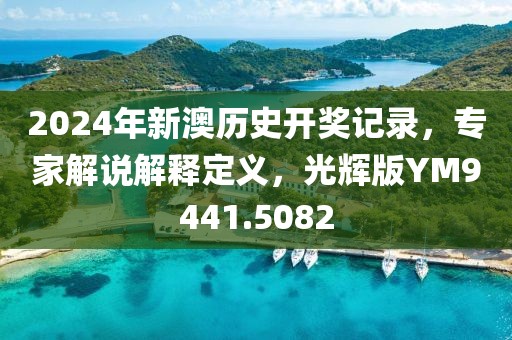 江南烟雨断桥殇 第26页