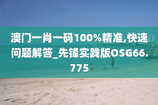 初遇在故事开头 第26页