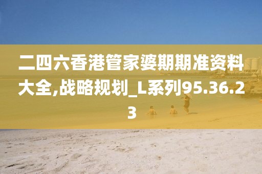 江南烟雨断桥殇 第25页