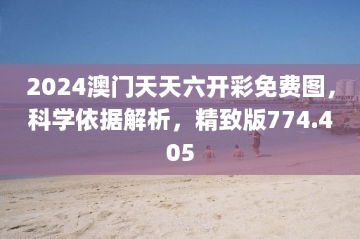 森久 第23页